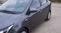 2 899 р. Молдинги RA (вариант 2, комплект 4 шт)  KIA Rio  3 QB (2015-2017) рестайлинг седан (Поверхность глянец (под окраску), Неокрашенные)  с доставкой в г. Керчь. Увеличить фотографию 4
