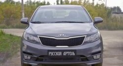1 899 р. Защитная сетка решетки переднего бампера РА  KIA Rio  3 QB (2015-2017) рестайлинг седан  с доставкой в г. Керчь. Увеличить фотографию 2