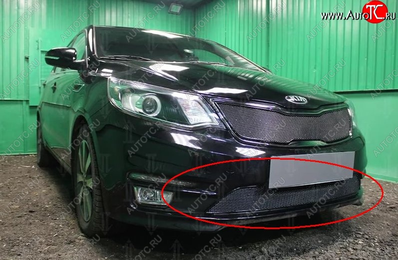 1 469 р. Нижняя защитная сетка на бампер Russtal (черная) KIA Rio 3 QB рестайлинг седан (2015-2017)  с доставкой в г. Керчь
