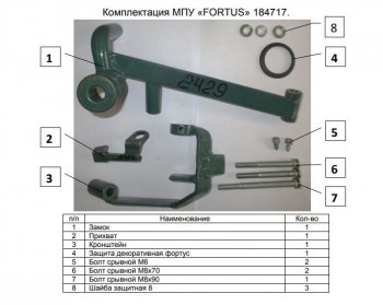 8 849 р. Замок КПП FORTUS (AT+) KIA Rio 4 FB дорестайлинг седан (2016-2020)  с доставкой в г. Керчь. Увеличить фотографию 3
