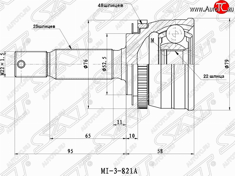 1 769 р. Шрус (наружный/ABS) SAT (22*25*52.5 мм)  KIA Rio ( 2 JB,  4 FB) (2005-2025) дорестайлинг седан, дорестайлинг, хэтчбэк 5 дв., рестайлинг, хэтчбэк 5 дв., рестайлинг седан  с доставкой в г. Керчь