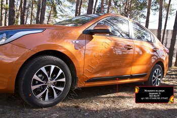Молдинг двери RA (№2, передний левый) KIA Rio  4 FB (2016-2025) дорестайлинг седан, рестайлинг седан