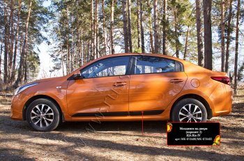 Молдинг на двери RA (№2, комплект) KIA Rio  4 FB (2016-2025) дорестайлинг седан, рестайлинг седан
