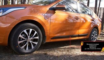 2 899 р. Молдинг двери RA (№2, комплект 4 шт.)  KIA Rio  4 FB (2016-2025) дорестайлинг седан, рестайлинг седан (Поверхность шагрень)  с доставкой в г. Керчь. Увеличить фотографию 3