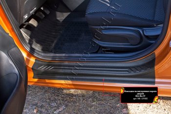 2 499 р. Накладки на внутренние пороги дверей (шагрень) RA  KIA Rio  4 FB (2016-2025) дорестайлинг седан, рестайлинг седан  с доставкой в г. Керчь. Увеличить фотографию 4