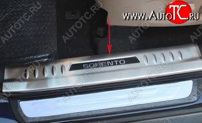 11 449 р. Накладки на порожки автомобиля СТ KIA Sorento XM рестайлинг (2012-2015)  с доставкой в г. Керчь