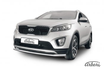 Защита переднего бампера Arbori (нержавейка, 1 труба d57 mm). KIA Sorento UM/Prime дорестайлинг (2014-2018)