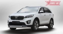 15 569 р. Защита переднего бампера двойная Souz-96 (d60/42) KIA Sorento UM/Prime дорестайлинг (2014-2018)  с доставкой в г. Керчь. Увеличить фотографию 2