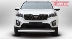 13 949 р. Защита переднего бампера из овальной трубы (d75х42) Souz-96 KIA Sorento UM/Prime дорестайлинг (2014-2018)  с доставкой в г. Керчь. Увеличить фотографию 2