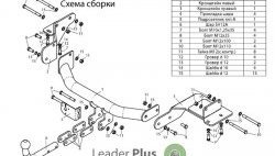 8 349 р. Фаркоп (дизель) Лидер Плюс. KIA Sorento UM/Prime дорестайлинг (2014-2018) (Без электропакета)  с доставкой в г. Керчь. Увеличить фотографию 5