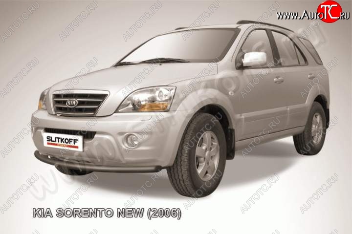 7 599 р. Защита переднего бампера из трубы d57 Slitkoff (радиусная)  KIA Sorento  BL (2006-2010) рестайлинг (Цвет: серебристый)  с доставкой в г. Керчь
