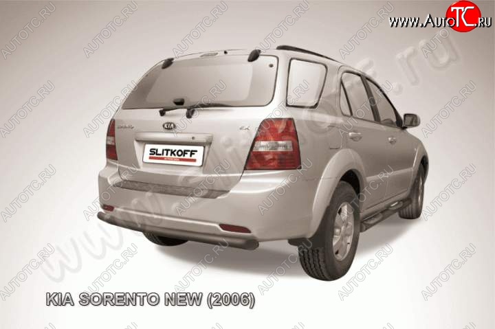 6 399 р. Защита заднего бампера из трубы d57 Slitkoff (длинная)  KIA Sorento  BL (2002-2006) дорестайлинг (Цвет: серебристый)  с доставкой в г. Керчь