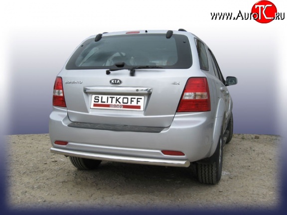 8 999 р. Одинарная защита заднего бампера из трубы диаметром 57 мм Slitkoff  KIA Sorento  BL (2002-2010) дорестайлинг, рестайлинг (Нержавейка, Полированная)  с доставкой в г. Керчь
