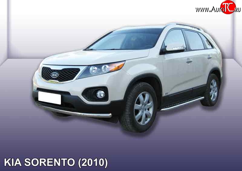 12 299 р. Одинарная защита переднего бампера из трубы диаметром 57 мм Slitkoff  KIA Sorento  XM (2009-2012) дорестайлинг (Нержавейка, Полированная)  с доставкой в г. Керчь