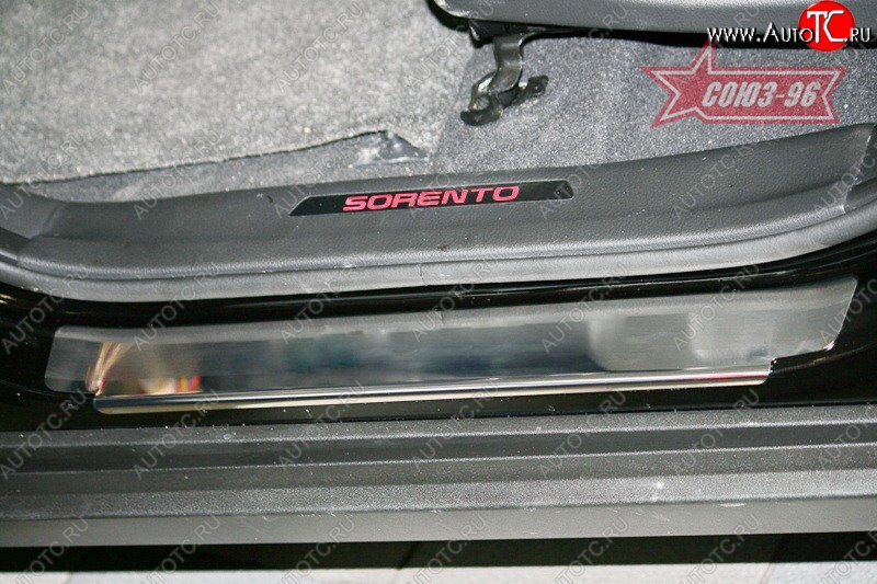 2 474 р. Накладки на внутренние пороги Souz-96 (без логотипа) KIA Sorento XM рестайлинг (2012-2015)  с доставкой в г. Керчь