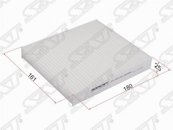 Фильтр салонный SAT (1.6/2.0, 180х161х25 mm) KIA Soul  AM (2008-2014) дорестайлинг, рестайлинг