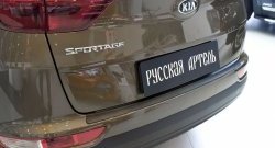 1 909 р. Защитная накладка на задний бампер RA  KIA Sportage  4 QL (2016-2018) дорестайлинг  с доставкой в г. Керчь. Увеличить фотографию 2