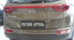 1 909 р. Защитная накладка на задний бампер RA  KIA Sportage  4 QL (2016-2018) дорестайлинг  с доставкой в г. Керчь. Увеличить фотографию 3