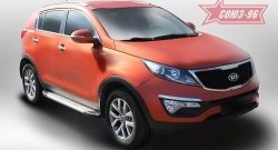 Пороги из алюминиевого профиля Souz-96 KIA Sportage  3 SL (2010-2016) дорестайлинг, рестайлинг
