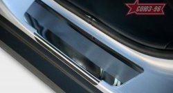 Накладки на внутренние пороги Souz-96 (без логотипа) KIA Sportage  3 SL (2010-2016) дорестайлинг, рестайлинг