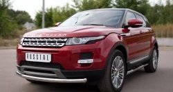 15 349 р. Одинарная защита переднего бампера диаметром 63 мм (Prestige u Pure) SLITKOFF  Land Rover Range Rover Evoque  1 L538 (2011-2015) дорестайлинг 3 дв., дорестайлинг 5 дв.  с доставкой в г. Керчь. Увеличить фотографию 4