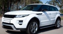 12 999 р. Защита переднего бампера (Ø75х42 мм, нержавейка, Dynamic) Russtal Land Rover Range Rover Evoque 1 L538 дорестайлинг 5 дв. (2011-2015)  с доставкой в г. Керчь. Увеличить фотографию 4