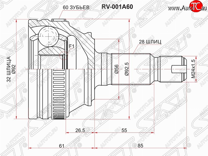 5 249 р. Шрус (наружный) SAT (32*28*60 мм)  Land Rover Freelander  1 (1997-2006)  с доставкой в г. Керчь