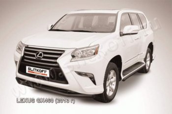 Защита переднего бампера из трубы d57 Slitkoff Lexus GX460  J150 (2013-2022) 1-ый рестайлинг, 2-ой рестайлинг