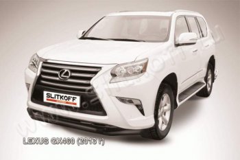 Защита переднего бампера из труб d57 Slitkoff (двойная) Lexus GX460  J150 (2013-2022) 1-ый рестайлинг, 2-ой рестайлинг