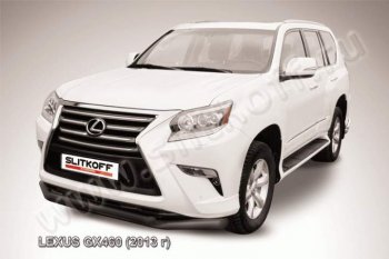 Защита переднего бампера из труб d76+d57 Slitkoff (двойная) Lexus GX460  J150 (2013-2022) 1-ый рестайлинг, 2-ой рестайлинг