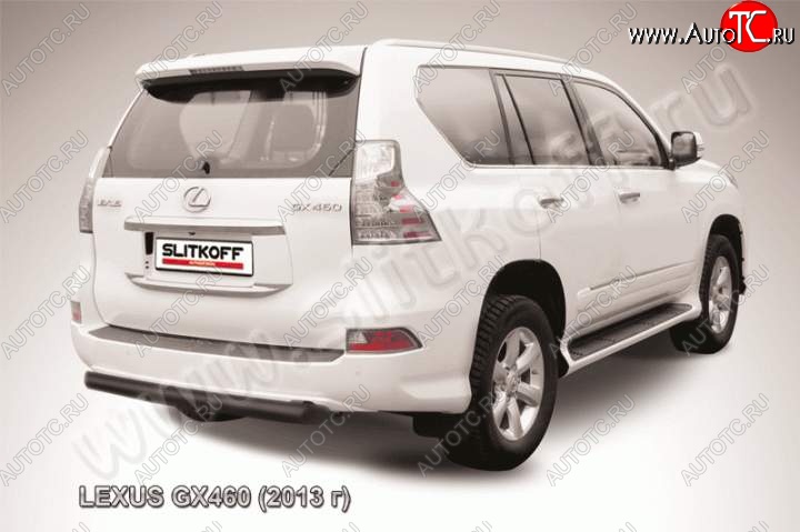 16 249 р. Защита заднего бампера из трубы d76 Slitkoff (короткая)  Lexus GX460  J150 (2013-2022) 1-ый рестайлинг, 2-ой рестайлинг (Цвет: серебристый)  с доставкой в г. Керчь