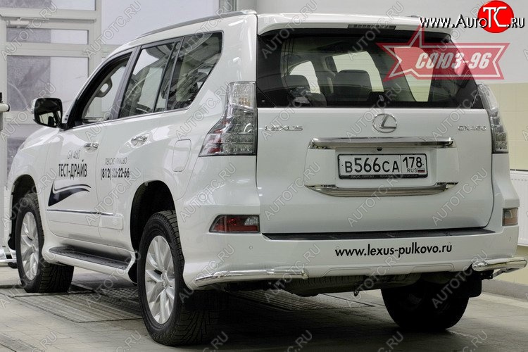 15 434 р. Угловая защита заднего бампера с диаметром трубы 60 мм Souz-96 Lexus GX460 J150 1-ый рестайлинг (2013-2019)  с доставкой в г. Керчь