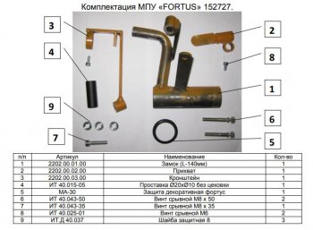16 499 р. Замок КПП FORTUS (AT+) Lexus ES250 XV60 дорестайлинг (2012-2015)  с доставкой в г. Керчь. Увеличить фотографию 3