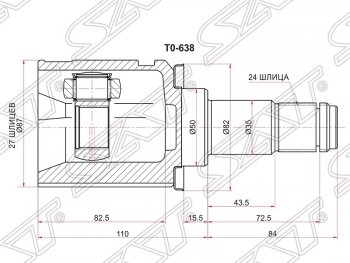 ШРУС SAT (внутренний, левый) Lexus ES250  XV60 (2012-2015), Lexus ES300  XV30 (2001-2003), Lexus GS350  L10 (2011-2016), Toyota Alphard ( H10,  H20) (2002-2015), Toyota Camry ( XV30,  XV40,  XV50,  XV55) (2001-2018), Toyota Harrier  XU30 (2003-2013), Toyota Highlander  XU20 (2000-2007), Toyota Kluger  XU20 (2003-2007), Toyota RAV4  XA305 (2005-2009), Toyota Vellfire (2008-2015), Toyota Windom (2001-2006)