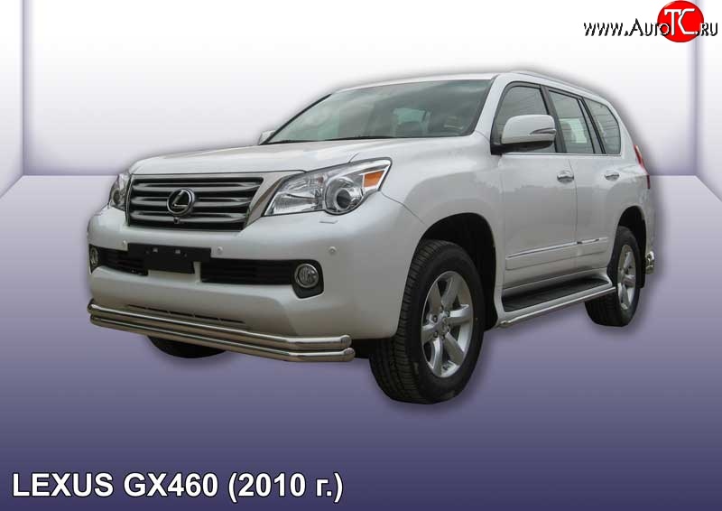 20 449 р. Двойная защита переднего бампера из труб диаметрами по 57 мм Slitkoff  Lexus GX460  J150 (2009-2013) дорестайлинг (Нержавейка, Полированная)  с доставкой в г. Керчь