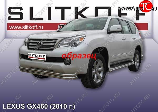 15 699 р. Защита переднего бампера из труб d57 Slitkoff (двойная) Lexus GX460 J150 дорестайлинг (2009-2013) (Цвет: серебристый)  с доставкой в г. Керчь