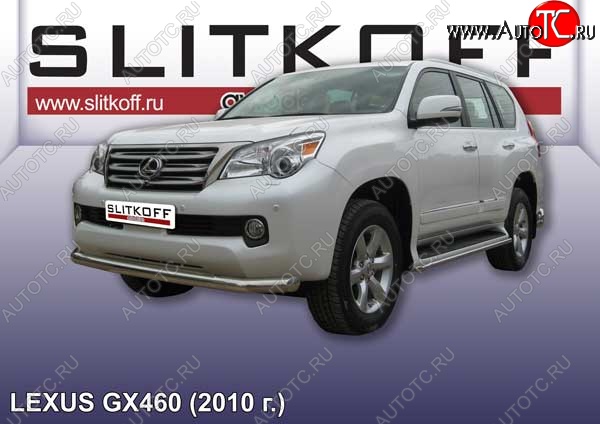 13 649 р. Защита переднего бампера из трубы d76 Slitkoff  Lexus GX460  J150 (2009-2013) дорестайлинг (Цвет: серебристый)  с доставкой в г. Керчь