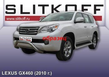 Кенгурятник d76 Slitkoff (низкий, мини) Lexus GX460  J150 (2009-2013) дорестайлинг