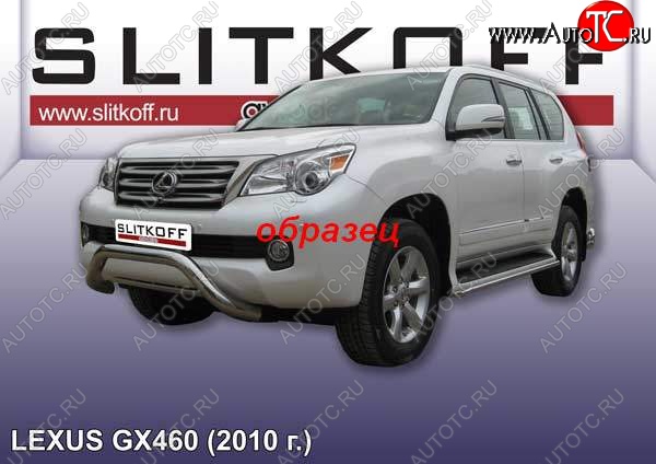 28 499 р. Кенгурятник d76 Slitkoff (низкий, мини)  Lexus GX460  J150 (2009-2013) дорестайлинг (Цвет: серебристый)  с доставкой в г. Керчь
