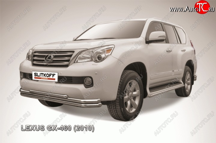 17 999 р. Защита переднего бампера d57/d57/d42 тройная Slitkoff (серебристая) Lexus GX460 J150 дорестайлинг (2009-2013) (Нержавейка, Полированная)  с доставкой в г. Керчь