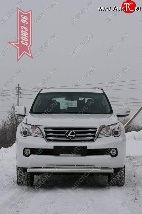 19 574 р. Защита переднего бампера одинарная Souz-96 (d76) Lexus GX460 J150 дорестайлинг (2009-2013)  с доставкой в г. Керчь