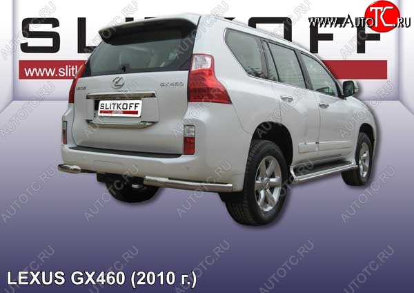 12 549 р. Защита заднего бампера из уголков d76 Slitkoff  Lexus GX460  J150 (2009-2013) дорестайлинг (Цвет: серебристый)  с доставкой в г. Керчь