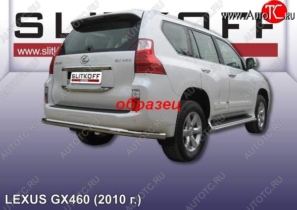 15 699 р. Защита заднего бампера из трубы d76 Slitkoff (длинная)  Lexus GX460  J150 (2009-2013) дорестайлинг (Цвет: серебристый)  с доставкой в г. Керчь