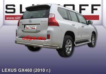 Защита заднего бампера из трубы d76 с уголками d42 Slitkoff Lexus GX460  J150 (2009-2013) дорестайлинг