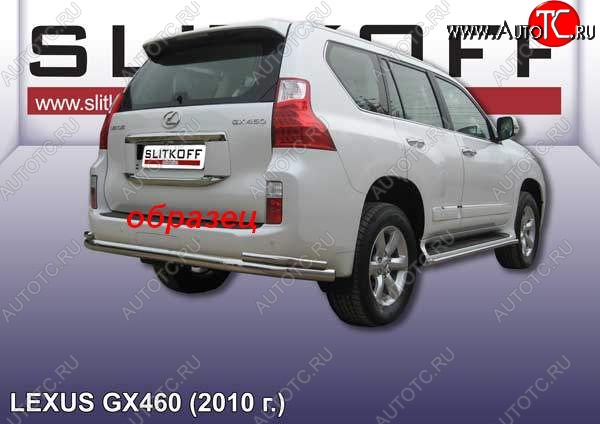 17 999 р. Защита заднего бампера из трубы d76 с уголками d42 Slitkoff  Lexus GX460  J150 (2009-2013) дорестайлинг (Цвет: серебристый)  с доставкой в г. Керчь