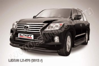 Защита переднего бампера из трубы d76 Slitkoff (дуга) Lexus LX570  J200 (2012-2015) 1-ый рестайлинг
