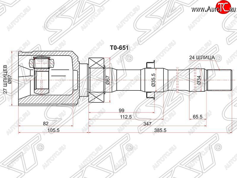 3 699 р. ШРУС SAT (внутренний, правый, 27*24*35.5) Toyota RAV4 XA30 5 дв. удлиненный 2-ой рестайлинг (2010-2013)  с доставкой в г. Керчь