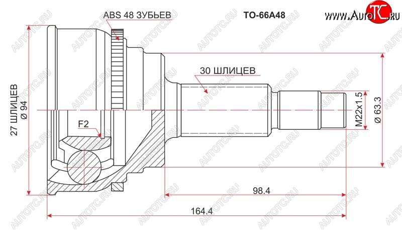 1 879 р. ШРУС SAT (наружный, 27*30*63 мм)  Lexus RX300  XU10 (1995-2001), Toyota Camry  V30 (1990-1994), Toyota Harrier  XU10 (1997-2003), Toyota Mark 2  Qualis (1997-2002)  с доставкой в г. Керчь