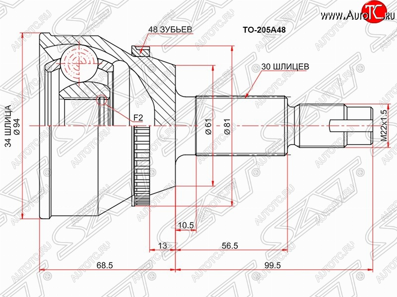 1 559 р. Шрус (наружный/ABS) SAT (34*30*61 мм)  Lexus RX300  XU30 (2003-2006), Lexus RX330  XU30 (2003-2006), Lexus RX350  XU30 (2003-2006), Toyota Harrier  XU30 (2003-2013), Toyota Highlander  XU20 (2000-2007), Toyota Kluger  XU20 (2003-2007)  с доставкой в г. Керчь