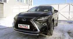 Защита переднего бампера из короткой трубы диаметром 57 мм Slitkoff Lexus RX350  AL20 (2015-2019) дорестайлинг